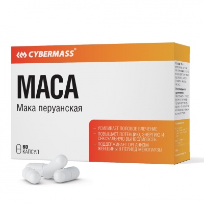  Cybermass MACA 60 